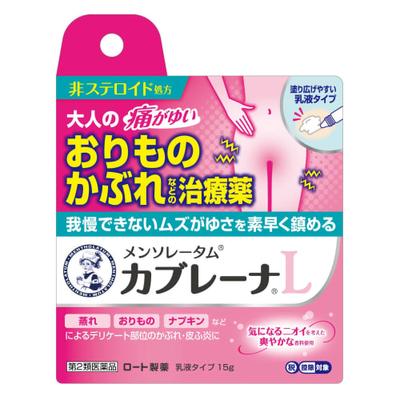 Эмульсия ментолатум кабрена 15г