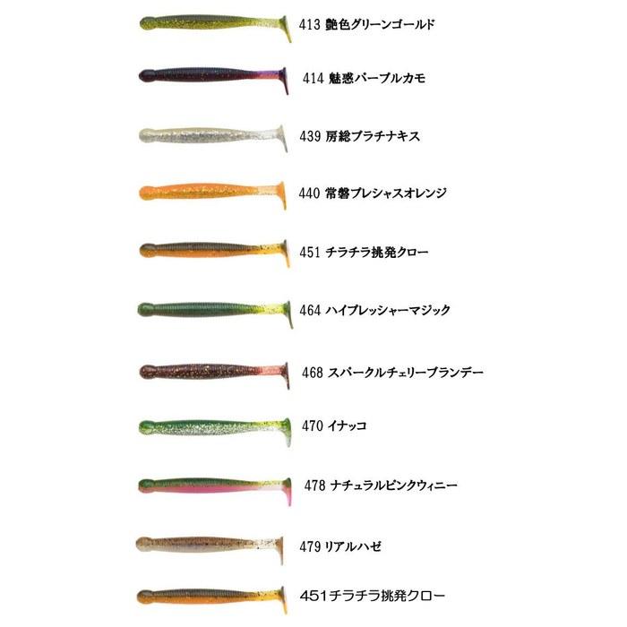 [Ecogear] Червь Glass Minnow L 3-1/4 Дюйма #468