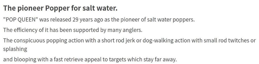 Maria Pop Queen F160 65 Grams Floating Lure SLP (2002)