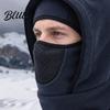 Маска-балаклава для лица, зимняя, дышащая, ветрозащитная, унисекс, для катания на лыжах, для мужчин