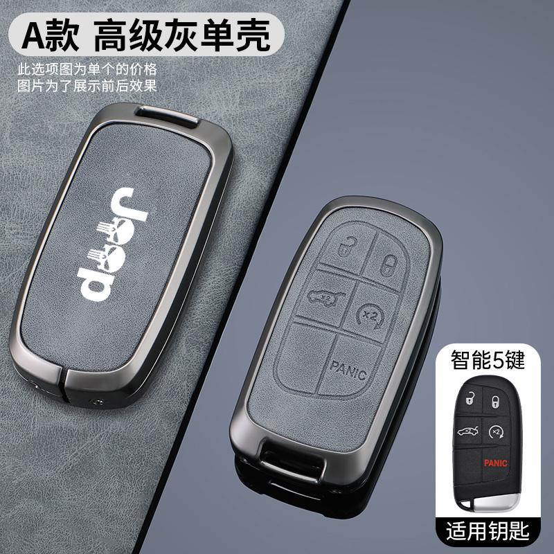 Car Key Case Protector Cover Shell Accessories For Jeep Grand Cherokee WK2 KL Wrangler Renegade JK Commander Compass 2018 2022 AKY1