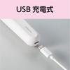 Koizumi Женская бритва USB для ванны с зарядкой синего цвета KLC-0620/A