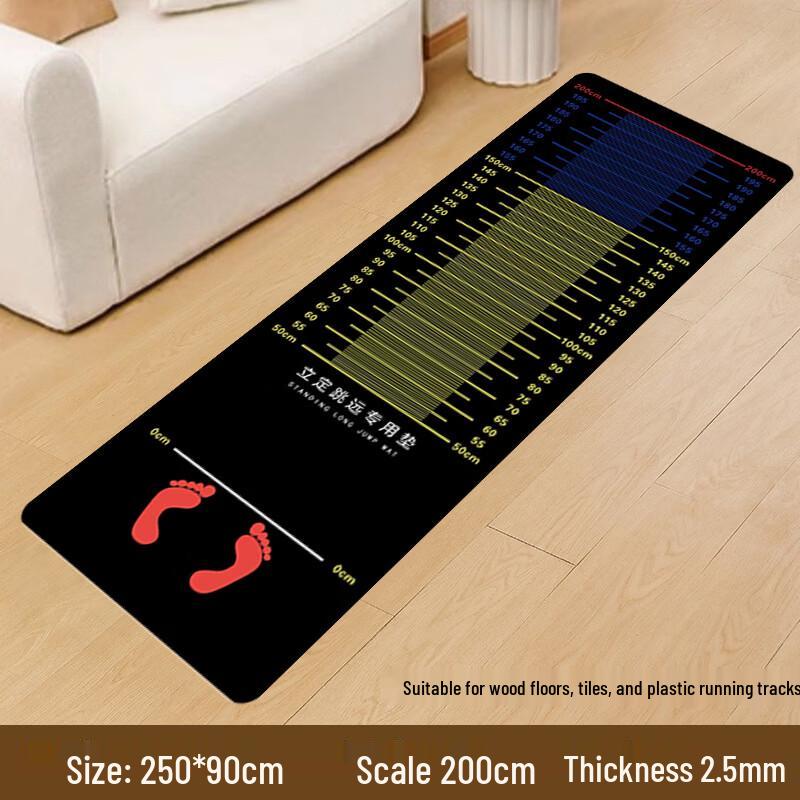FALCON ARMOR Standing Long Jump Training Mat