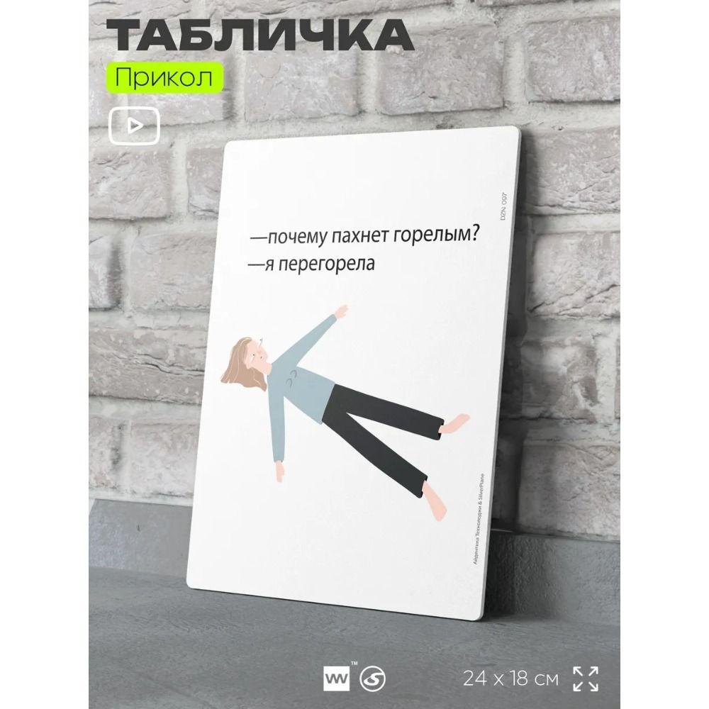 Ретро металлические картины, мебель, украшение гостиной 20x30см