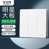 BULL G12 Series 86-Type Wall Switches, Sockets & Panels