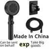 Black Warrior Handheld Shower Head Set with Bracket for Home Bathrooms