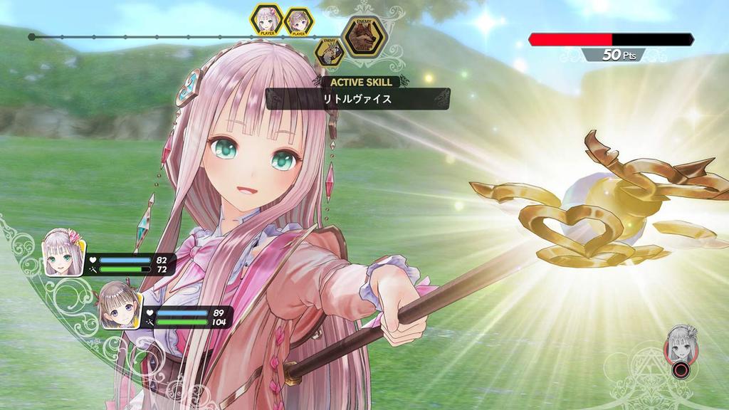 Atelier Lulua: The Alchemist of Arland 4 (First Press Bonus: Lulua Costume) - PS4