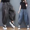 Denim Harun Pants for Women Loose Fit Oversized Elastic Waistband Design