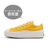 All Starlight Plts Ii Ox 31312533 Yellow