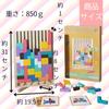 Rin.JP Деревянная головоломка Тетрис, 3D-пазл, Деревянная игрушка, Игра, Обучающая игрушка Монтессори, Раннее развитие, Цветной подарок, Строительные блоки, Развивающие кубики