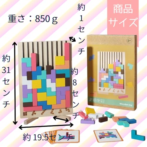 Rin.JP Деревянная головоломка Тетрис, 3D-пазл, Деревянная игрушка, Игра, Обучающая игрушка Монтессори, Раннее развитие, Цветной подарок, Строительные блоки, Развивающие кубики