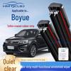 Бескаркасная универсальная щетка стеклоочистителя для Geely Boyue - Многофункциональный дизайн с двойной полосой