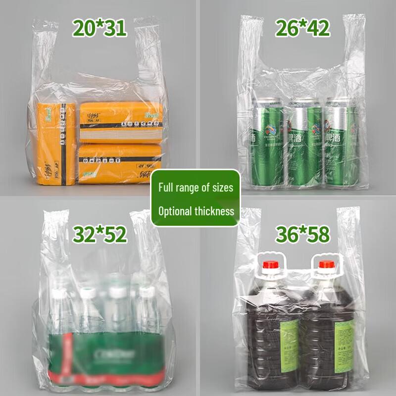 Disposable Vest-Style Food Packaging Bags