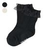[Children's Clothing] Kids Foret (Kids Foret) Ruffled Crew Socks, 14cm-20cm B11309
