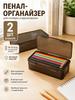 Transparent plastic pencil case for pencils and pens, 3 pcs., 18.5-7-4.5 cm