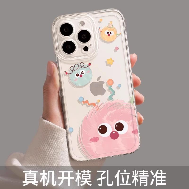 Happy hairball is suitable for Apple 16 mobile phone case iphone15promax cartoon new all-inclusive.
