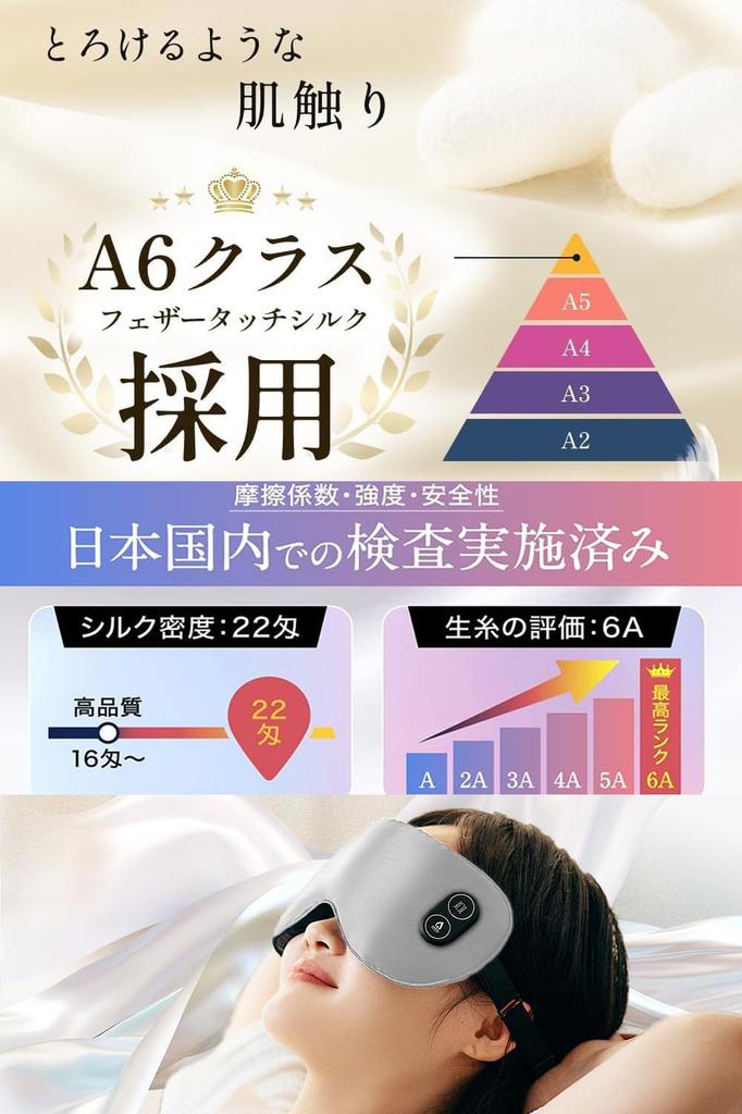 Beemyi Hot Eye Mask USB Rechargeable X Cordless Silk 3 Temperature 7 Rechargeable Cordless Eye Warmer for Sleeping Light Blocking Good Sleep Goods