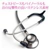 Stethoscope Focal Tone Basis Magenta