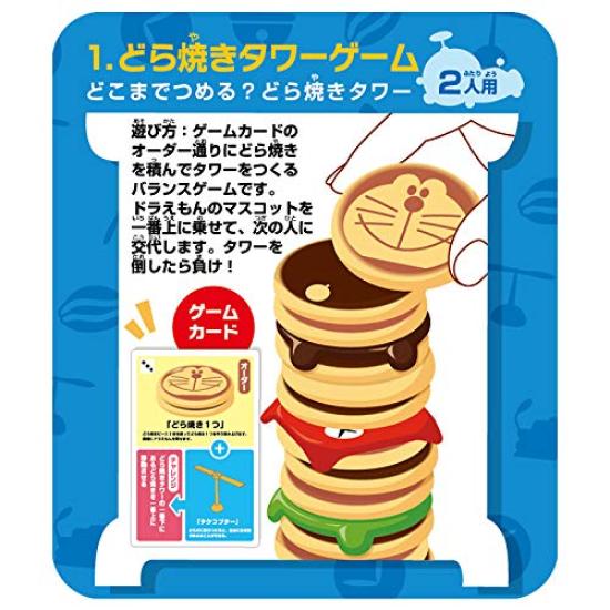 Игра Eye Up Doraemon Dorayaki Tower для детей от 3 лет и старше 4546598517552
