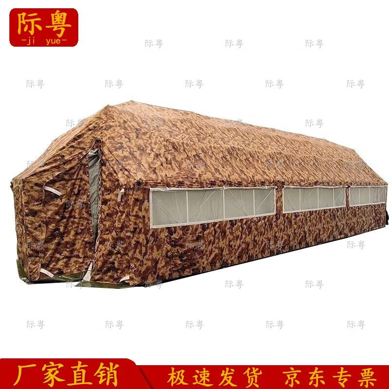 JiYue Outdoor Emergency & Command Truss Tent