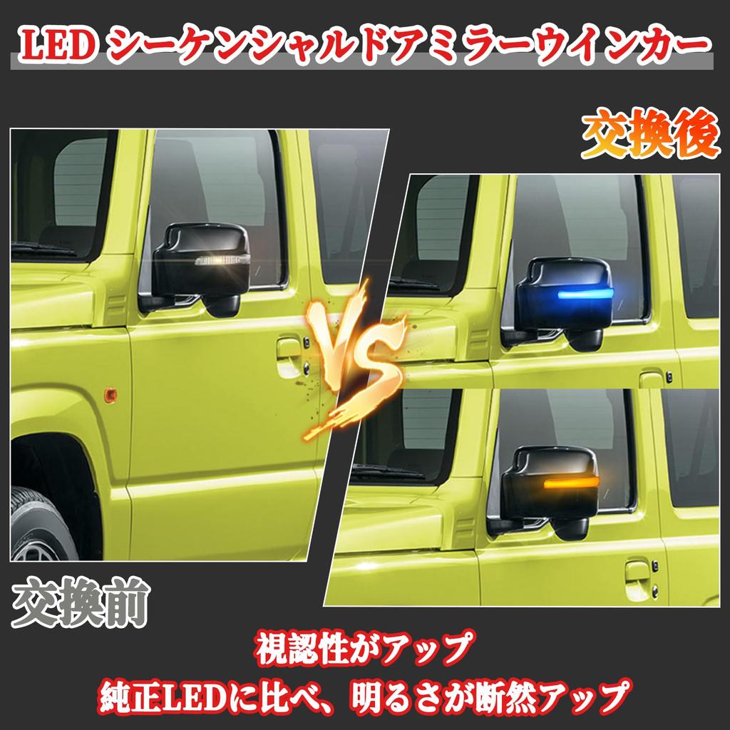 POPMOTORZ Suzuki JB64W JB74W Светодиодный повторитель поворота на зеркале заднего вида, Высокая яркость, Высокий