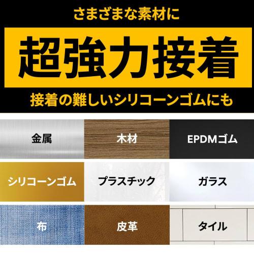 [.co.jp limited] 3M скотч суперсильный клей Premier Gold Super Versatile 2 черный 20 г x 2 9006