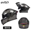 Full Face Motorcycle Helmet With LED Rear Light Men Women DOT ECE Certified Flip-Up All Season Use