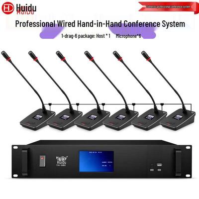 Проводная система конференц-микрофонов HuiDu YH-880S (Китайская версия)