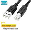 Zhenwei USB 2.0 Высокоскоростной кабель для принтера AM/BM