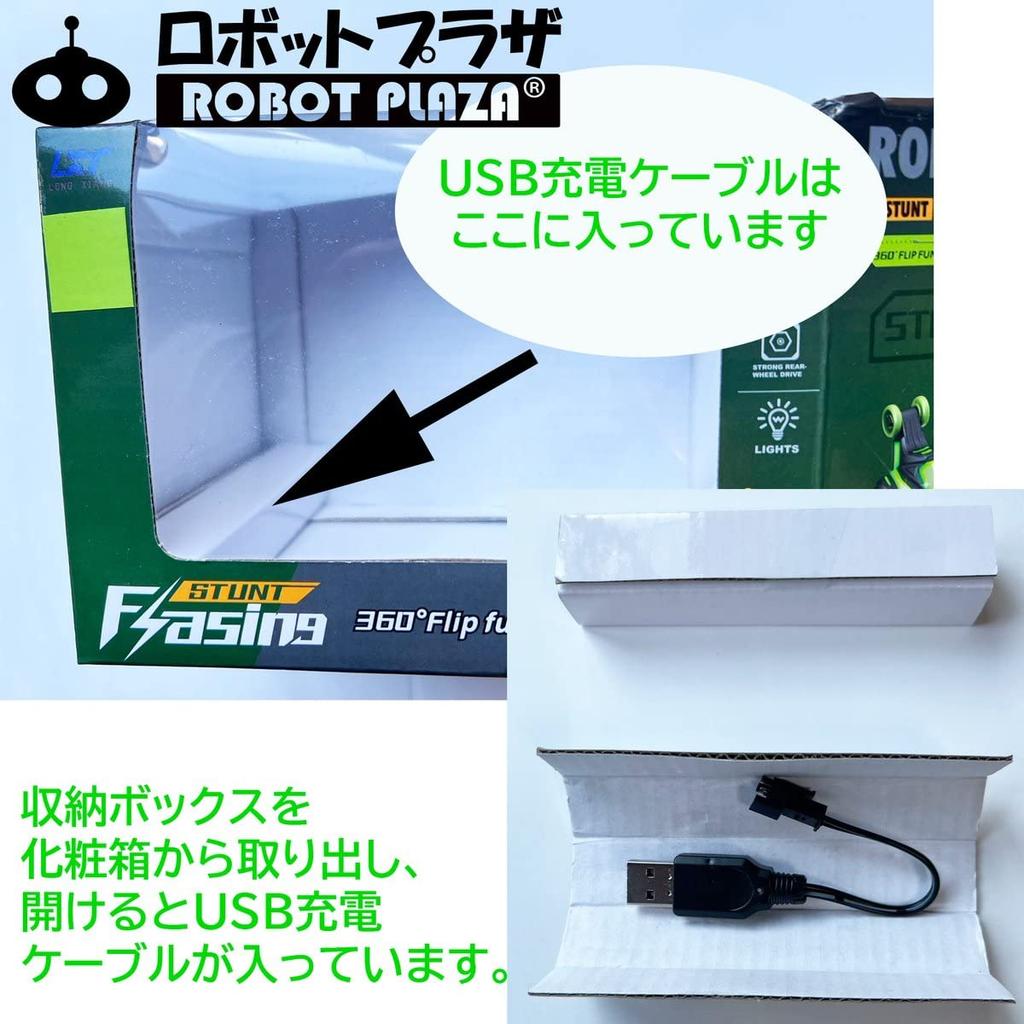 Танцующая радиоуправляемая машина для детей, веселье с непредсказуемыми движениями, трюковая машина, радиоуправляемая машина для использования в помещении, подарок на день рождения для мальчиков (зеленый)