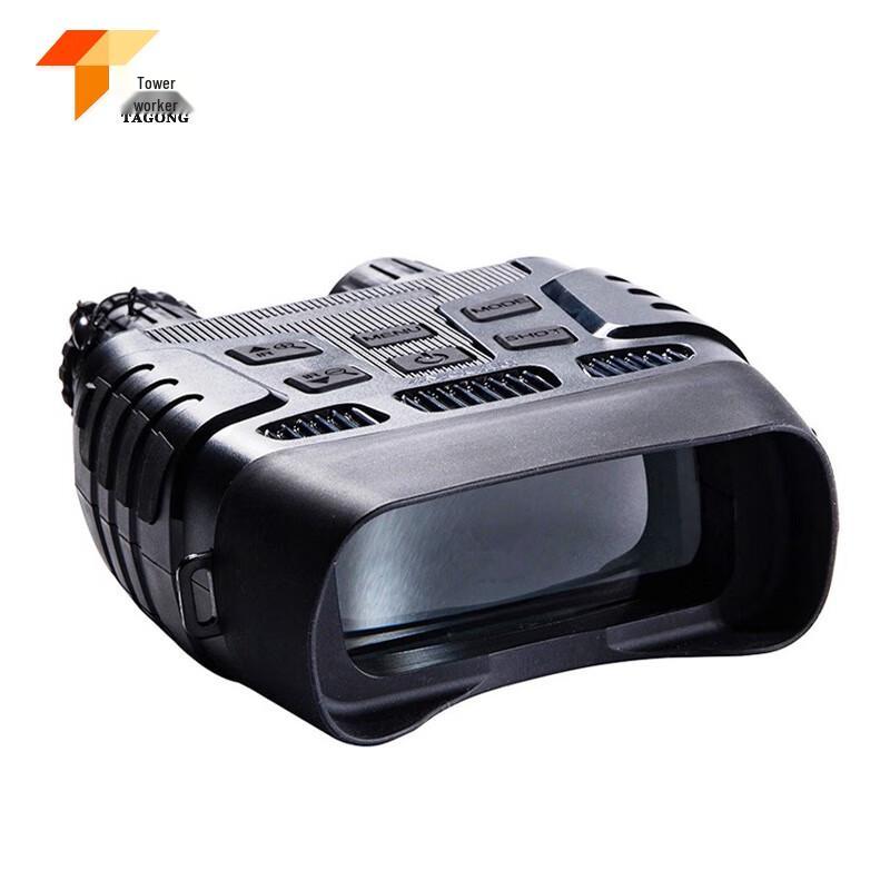 Taccone NV-400DB Digital Night Vision Binoculars