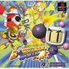 Bomberman World [Импорт из Японии]