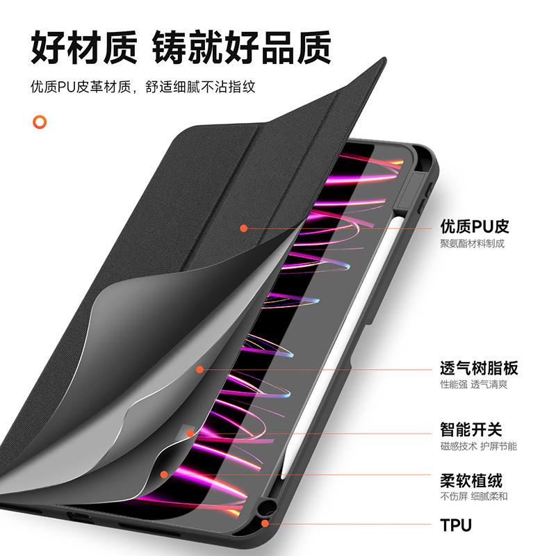 DUXDUCIS Защитный чехол для iPad Air13 со слотом для стилуса iPad11 Трехскладной защитный чехол для планшета Противоударный чехол