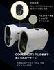 Силиконовый чехол Casebee для Coolshot Pro2 Stabilized с гольфом (Совместимые дальномеры)