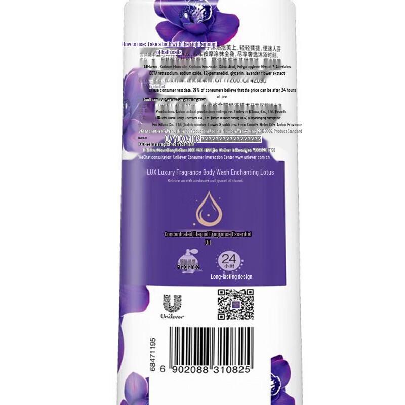 Lux Body Wash Duo Pack