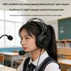 Полноразмерные наушники ShuoMeiKe D93PRO с микрофоном с шумоподавлением для детских экзаменов по английскому языку и разговорной практики
