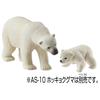 Takara Tomy "Ania AC-10 Polar Bear (Child)" Animal Dinosaur Realistic Moving Figure Toy Ages 3+ Meets Toy Safety Standards ST Mark ANIA TAKARA TOMY