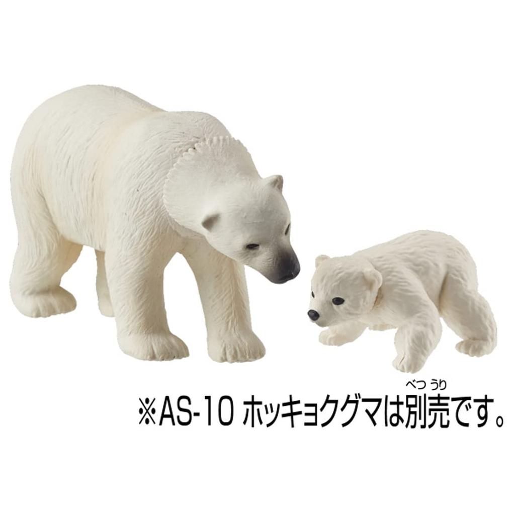 Takara Tomy "Ania AC-10 Polar Bear (Child)" Animal Dinosaur Realistic Moving Figure Toy Ages 3+ Meets Toy Safety Standards ST Mark ANIA TAKARA TOMY