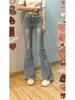 Женские джинсы американского ретро с высокой посадкой и микроклешем - Облегающие, Маленький размер, Осень 2025