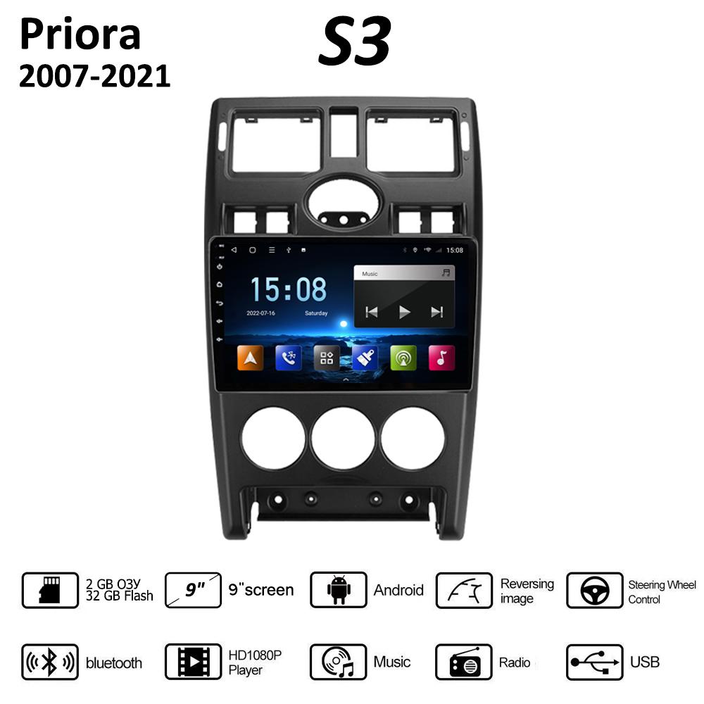 9-дюймовый Android Carplay для LADA Priora 2007-2021, автомобильный радиоприемник, мультимедийный видеоплеер, GPS-навигация, WIFI, 2 + 32 ГБ