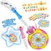 PreCure Color Pendant Cosmo Cure Star StarTwinkle TransformationStar ~Cure & ver.~