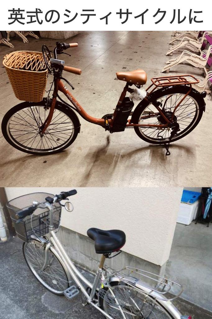 Набор из 2 суперклапанов для велосипеда wumio, английский стиль, не требуется резиновый клапан для велосипеда, резиновый клапан для замены воздуха, Mama Chari City Cycle Assist Easy