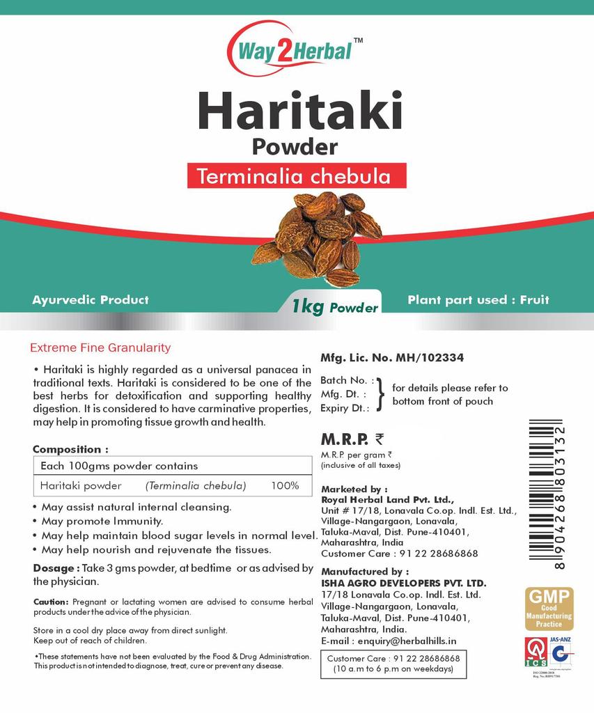 Way2Herbal Порошок Харитаки / Порошок Харад Terminalia chebula (Упаковка 1 кг по 1 шт.)
