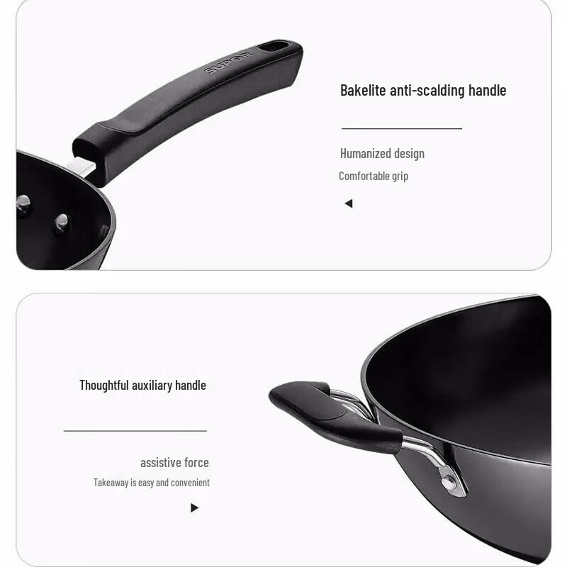 SUPOR 32cm True Non-Rust Cast Iron Wok