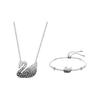 Иконический набор браслетов Лебедь Черно-белый градиент Женские украшения ES2021071306