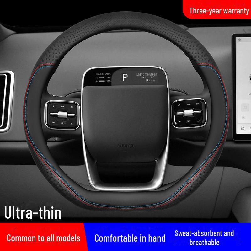 Чехол на руль Geely Geometry EX3 Kung Fu Cow из натуральной кожи — нескользящий, универсальный, подходит для всех сезонов