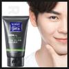 Men's Facial Cleanser Deep Cleansing Hydrating Refreshing and Oil-controlling Facial Cleanser