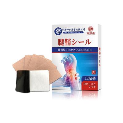 Обезболивающий пластырь для рук, онемение рук и ног, пластырь от боли в пятке