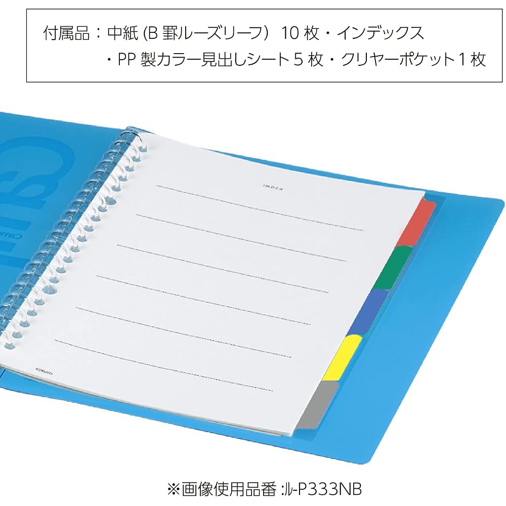 Kokuyo Campus Loose Leaf Binder B5 26 Holes Holds Up to 100 Sheets Transparent Slide Design