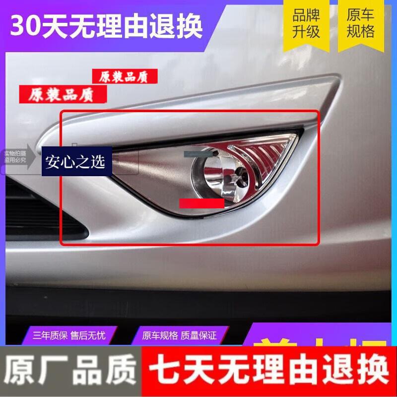 Противотуманные фары, совместимые с передним бампером Hyundai Elantra 2008-2010